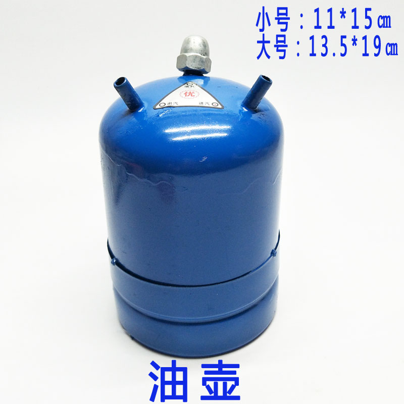 Copper oil pot iron kettle for gasoline special gold and silver jewelry fusion welding with musket jewelry equipment