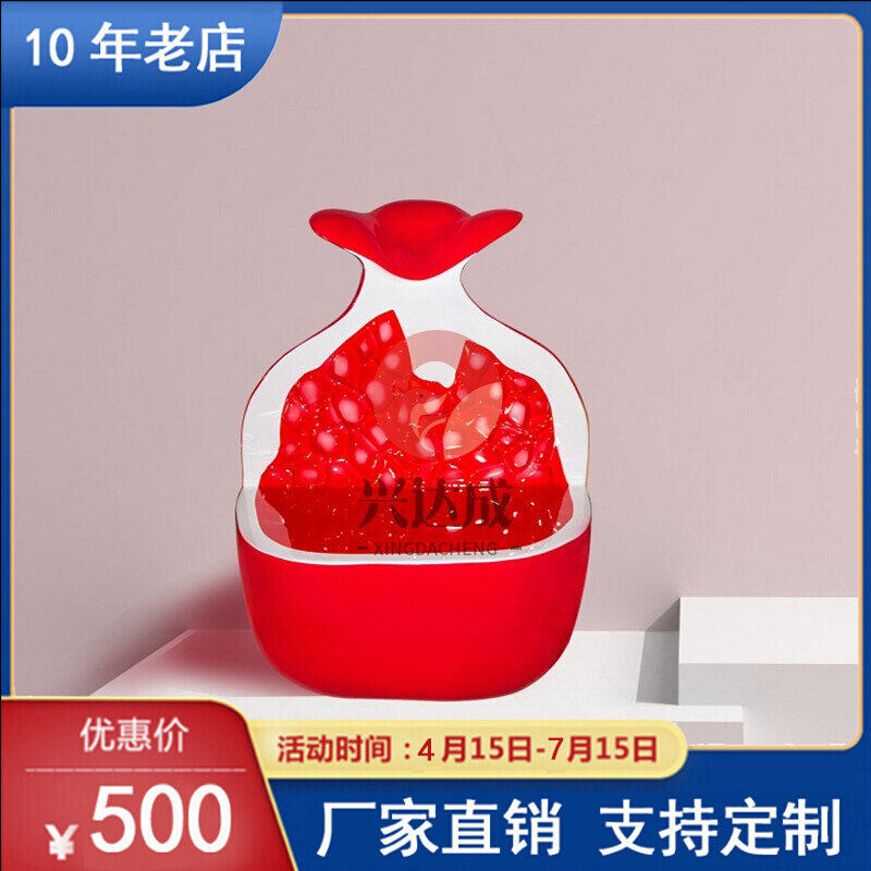 Mall Creative Fruit Tea Table Sitting Stool Custom Beauty Chen Glass Fiber Casual Seat Outdoor Stool Waiting Area Rest Chair