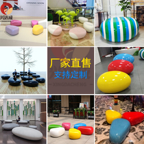 Shopping mall glass fiber reinforced plastic leisure seat back chair seat bench beautiful Chen outdoor stool cobblestone waiting area lounge chair customization