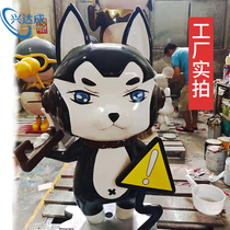 Outdoor glass fiber reinforced plastic sculpture mall stainless steel sculpture landscape beauty ornaments animal IP doll statue customization