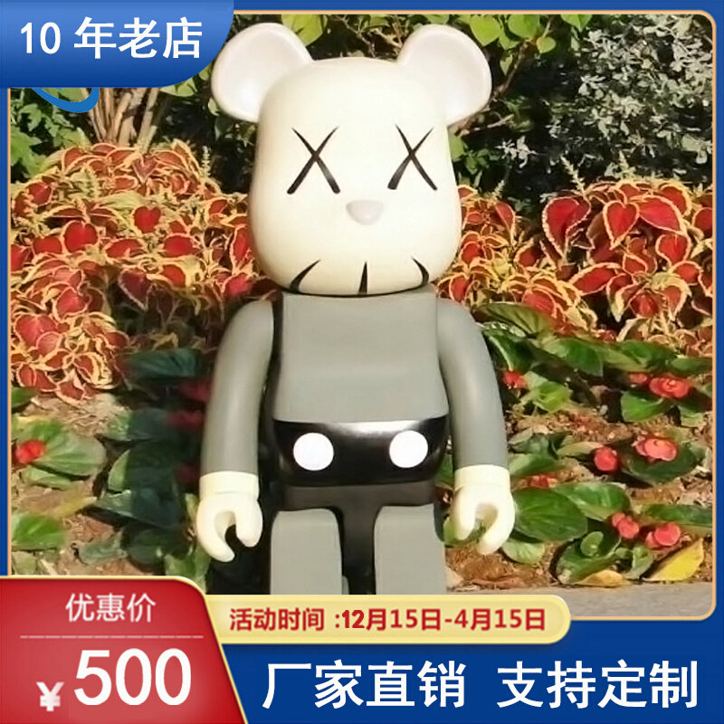 Shopping mall violent bear doll Big ornaments Cartoon Net Red Sesame Street fiberglass living room light luxury decoration floor sculpture