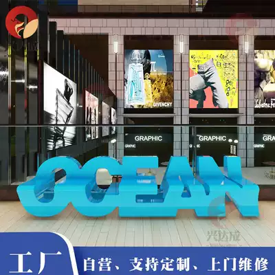 Outdoor stool glass fiber leisure seat large flower pot combination back chair seat stool shopping mall waiting area lounge chair customization