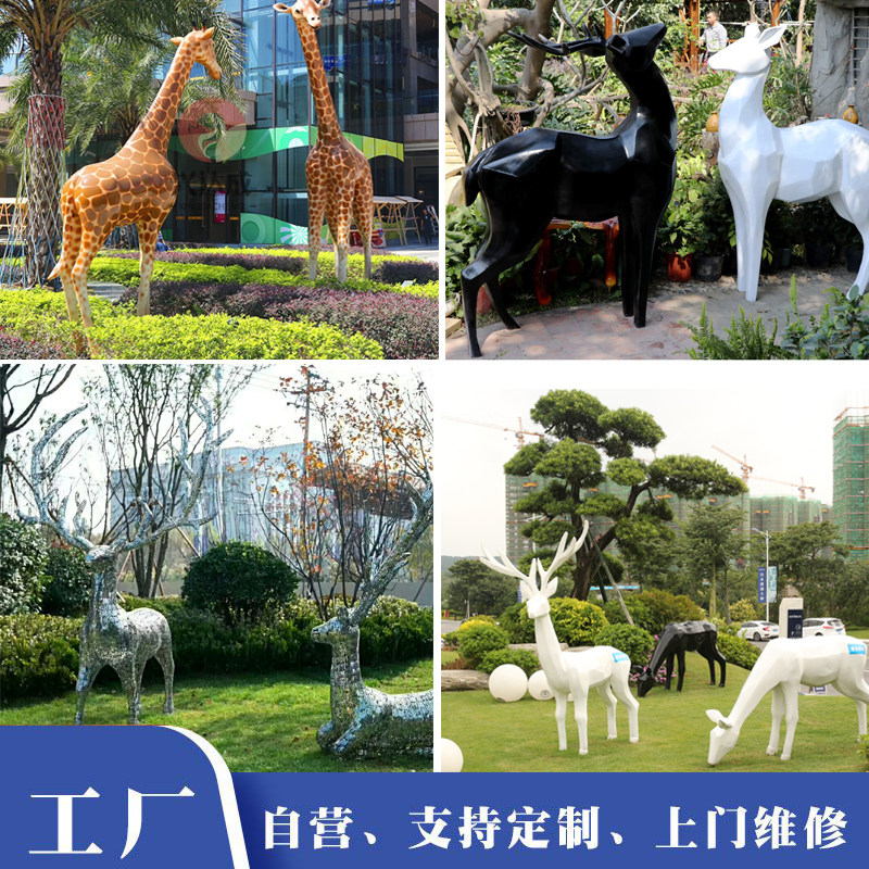 Outdoor large stainless steel sculpture customization Garden landscape beautiful Chen ornaments shopping mall fiberglass animal deer sculpture