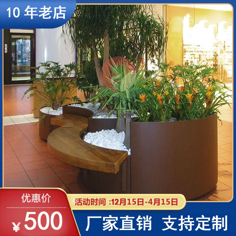 Shopping mall Meichen Flower Pool Stool Garden Landscape Outdoor Park Fiberglass Flower bed Tree Pool Leisure Seat