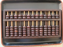 A2518 Qing Dynasty mahogany big abacus exquisite thick paste is rare