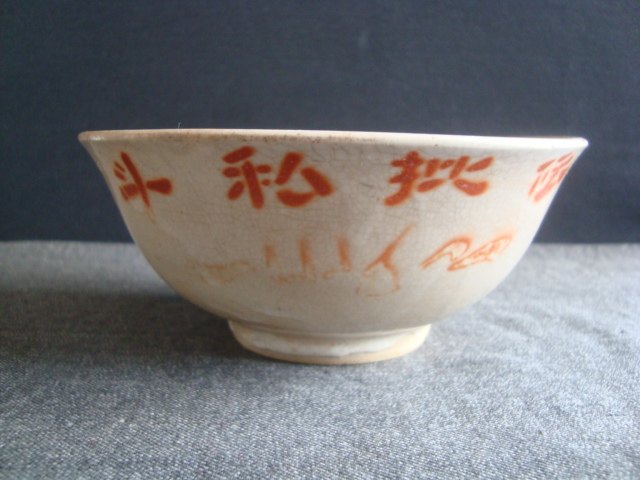 A3537 Red Red Color Role Role Role Roll with a very rich culture - leather