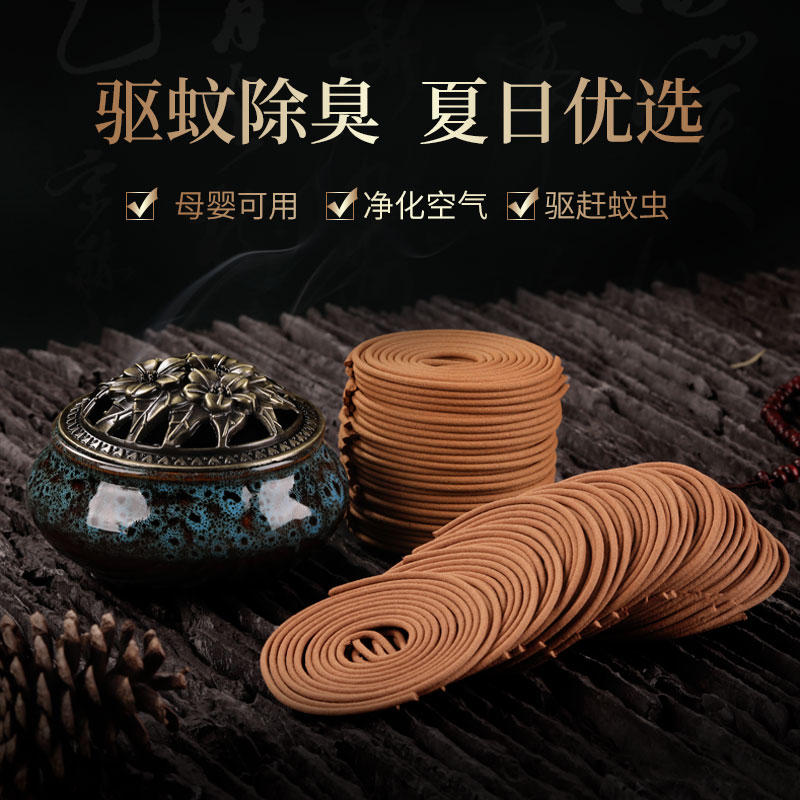 Natural sandalwood toilet with dressing room Agrass mosquito repellent tray fragrant lavender home purifying air deodorized fragrant lavender