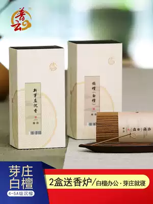 Puyun Vietnam Nha Trang agarwood line incense 10CM Tan white sandalwood bedroom incense home incense indoor aromatherapy short incense