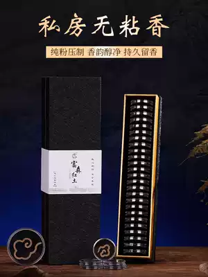 Vietnam Nha Trang agarwood non-stick incense plate incense chess Nan agarwood household indoor Fusen laterite soothe the nerves and help sleep aromatherapy incense