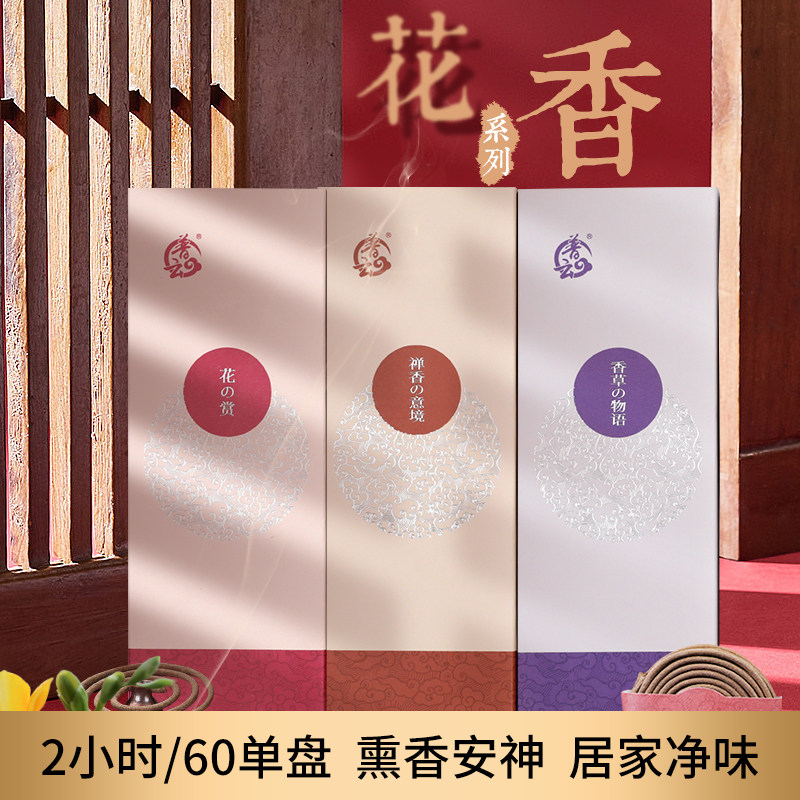 Floral fragrance Honolulu fragrant scent Home Persistent Grass Scent of Fragrant Flowers in Honolulu and Fragrant Flowers for Fragrant Flowers and Sleep