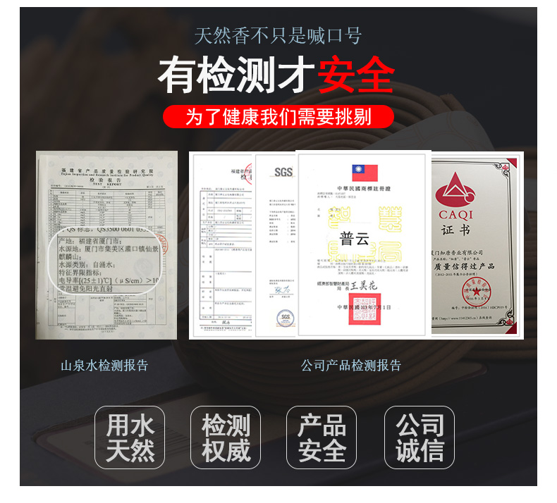 nước hoa để phòng Pu Yun Prajna Ghế Nan Zhen Zhenxiang Hương thơm 2/4 giờ Phật Xiang Caishen Xiang Gongxiang Hương thơm trong nhà - Sản phẩm hương liệu vòng trầm 108 hạt