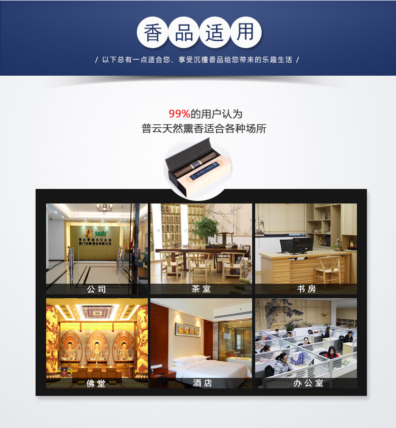 nhang cuốn tàn Puyun Ilyan nước trầm hương 200g nằm nhang Phật hương của thần giàu có hương thơm trong nhà - Sản phẩm hương liệu trầm hương uy tín