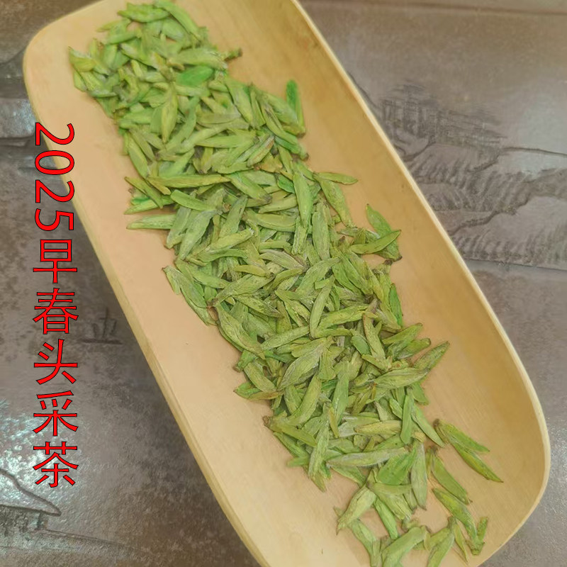 2025年绿大师特级明前龙井茶：消费升级下的正宗杭州高山好茶?