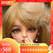 60 cm large number sd dolls Doris Katie Doll Girl Child Birthday Bjd Doll Gift Box Suit