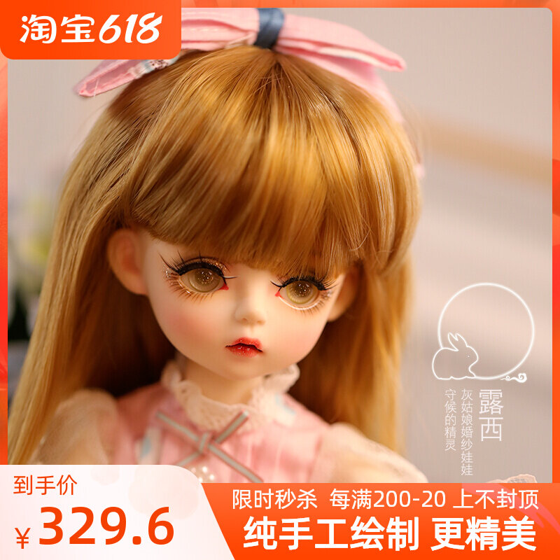 sd doll genuine kitty Kitty Camille doll change makeup bjd girl princess swapped to emulate foreign doll gift