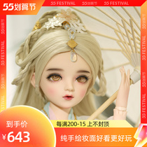 bjd doll girl ancient wind sd doll toy gift 3 to fit the high set princess foreign dolls