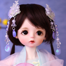Katie doll makeover sd bjd send girl holiday gift Princess toy doll