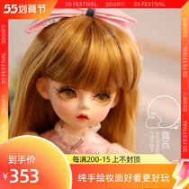 sd doll genuine Katie Camille doll change makeup bjd girl princess swapped to emulate foreign doll gift