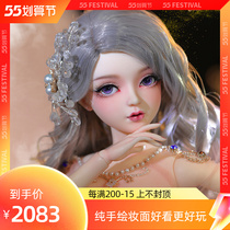 bjd doll 30% Neon Ball Joint Handmade Resin Eva Dream Send Girl Children Princess Sd Foreign Doll Suit