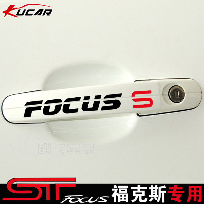 kucar car sticker reflective handle sticker Fox retrofitted door handle sticker-Ford Fox handle sticker-Taobao