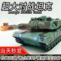Tancar Model Toy Tancar Big Tancar Alloy Model Tancar Remote Control for Battle Parenting Crawler tram