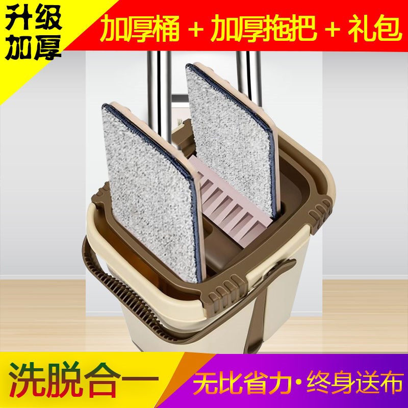 (Optional Shunfeng Distribution) scraping and scraping and free hand washing flat mop rotation Automatic household dry and wet Dual-purpose sloth
