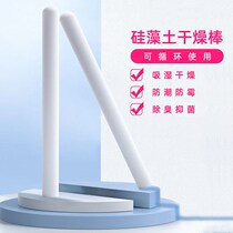 xi shui bang diatom mud xi shui bang diatomaceous earth xi shui bang wardrobe moisture mildew smell xerosis unpackaged