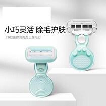 Scraper Hair Removal Pubic Hair Razor Hair Removal Knife With Soap Head Private hair Cat Paw Mini remove hair