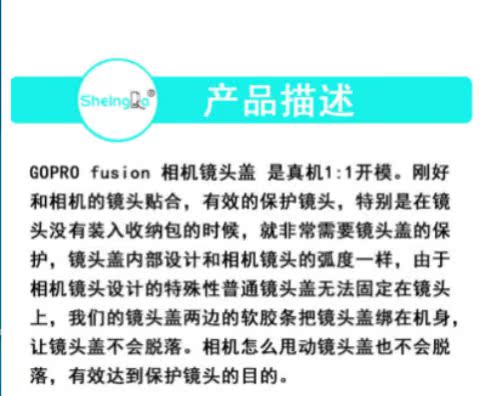 GOPRO fusion silicone ống kính nắp silicone bảo vệ bao gồm toàn cảnh chuyển động máy ảnh phụ kiện hợp nhất