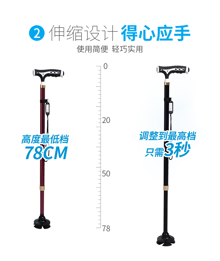 Liệu pháp từ tính với ánh sáng đèn pin mía siêu nhẹ trekking cực trong massage già bốn feet điện nạng kính thiên văn đi bộ dính gậy leo núi đa năng
