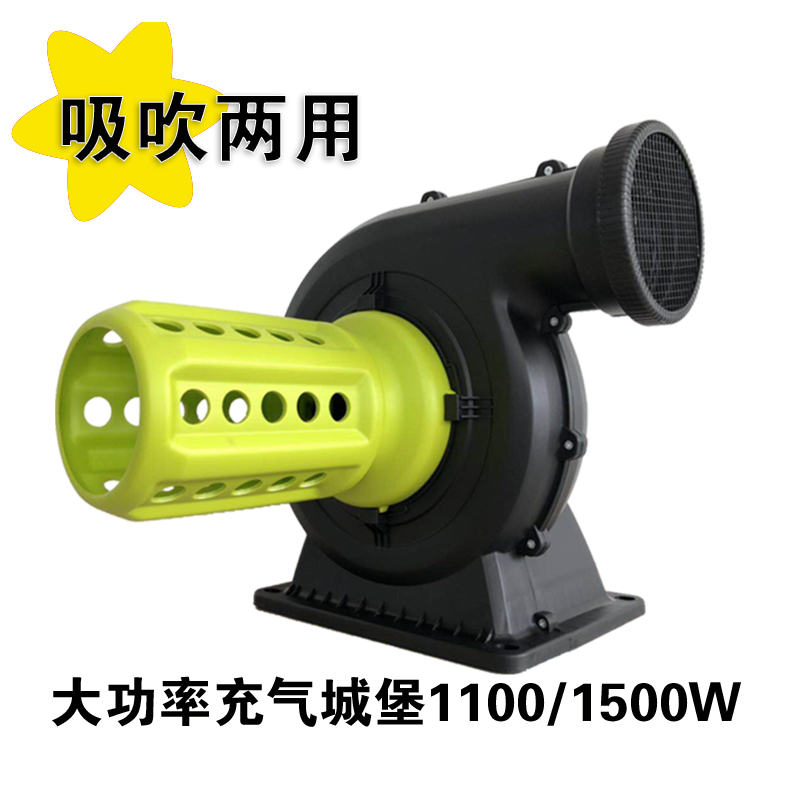 Suction and blow dual-use air fort fan High-power arch bouncy castle air mold special blower air film rainbow door