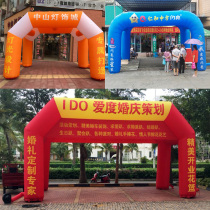 Stage tent tent valve small square inflatable double door wedding four-legged inflatable event arch arch opening