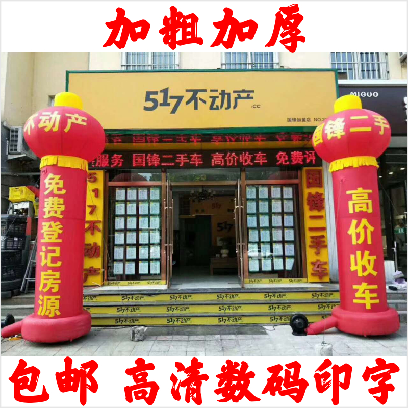 Gas Column Arch balloon 4 m Active inflatable column lantern Wedding Qingqi model 10m Valve Color Iridescent Door Opening Decoration 