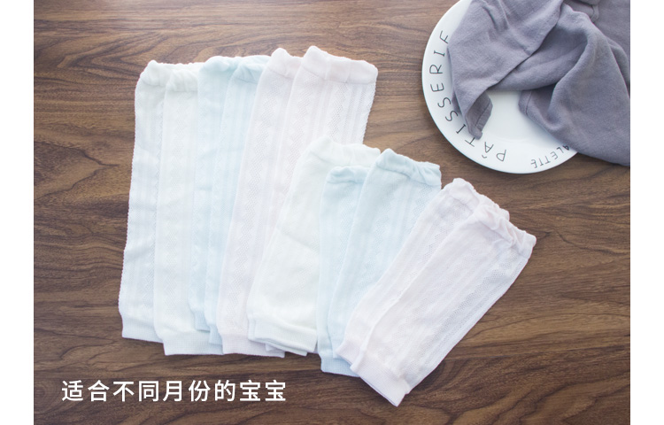 Bé sơ sinh vớ cotton lỏng đầu gối xà cạp điều hòa không khí vớ chống muỗi vớ bé vớ mùa hè phần mỏng