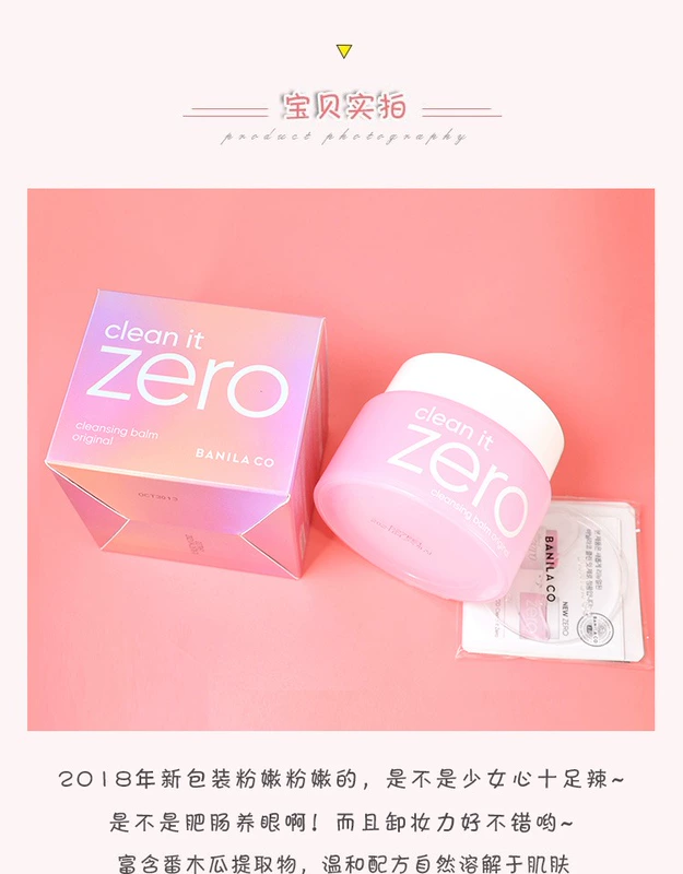 靓 猪 妆 房 Korea Barney Orchid Zero Soft Cleansing Cream Face Gentle Deep Cleansing Eyes 100ml nước tẩy trang da dầu mụn