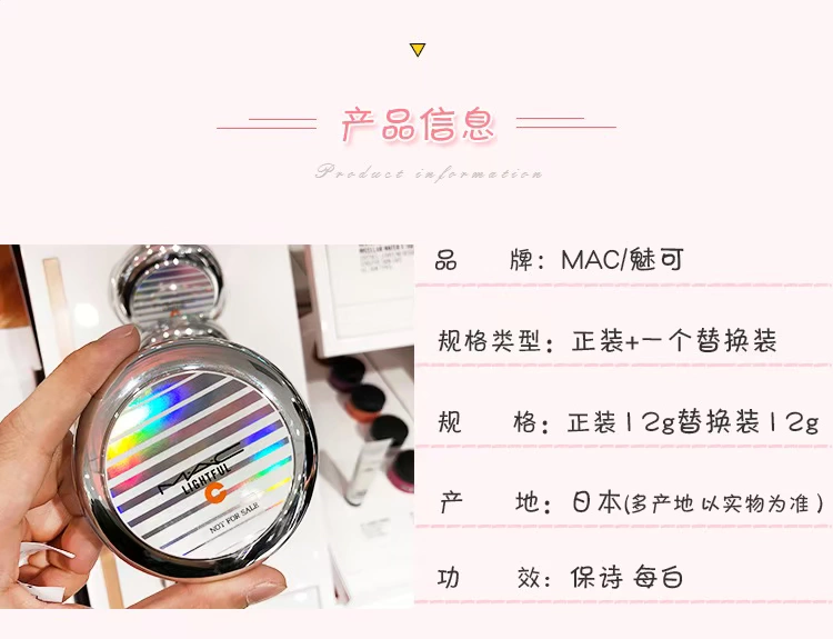 猪 妆 房 Bạc mới MAC quyến rũ đại dương trắng sáng không khí BB cream che khuyết điểm dưỡng ẩm nền tảng trang điểm nude