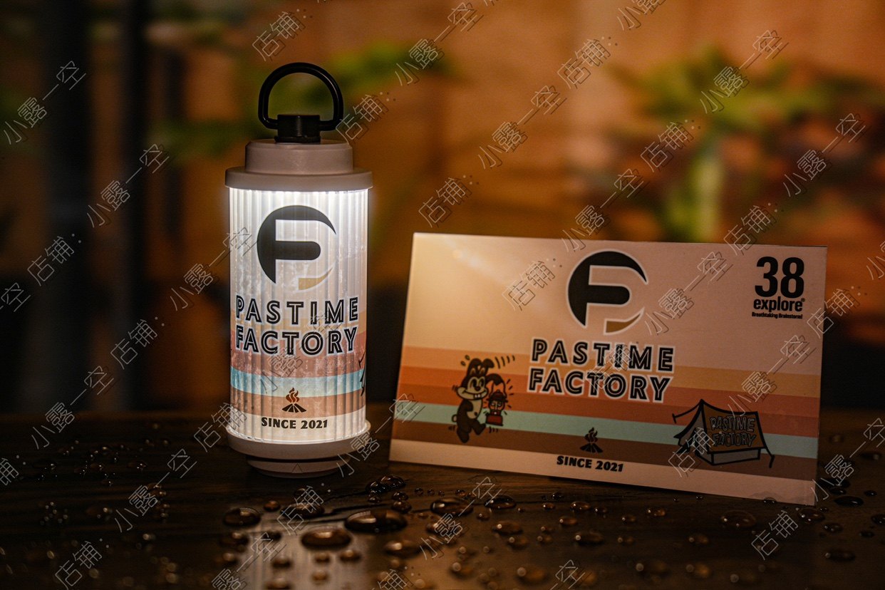 Pastime Factory 38灯 ブラウン