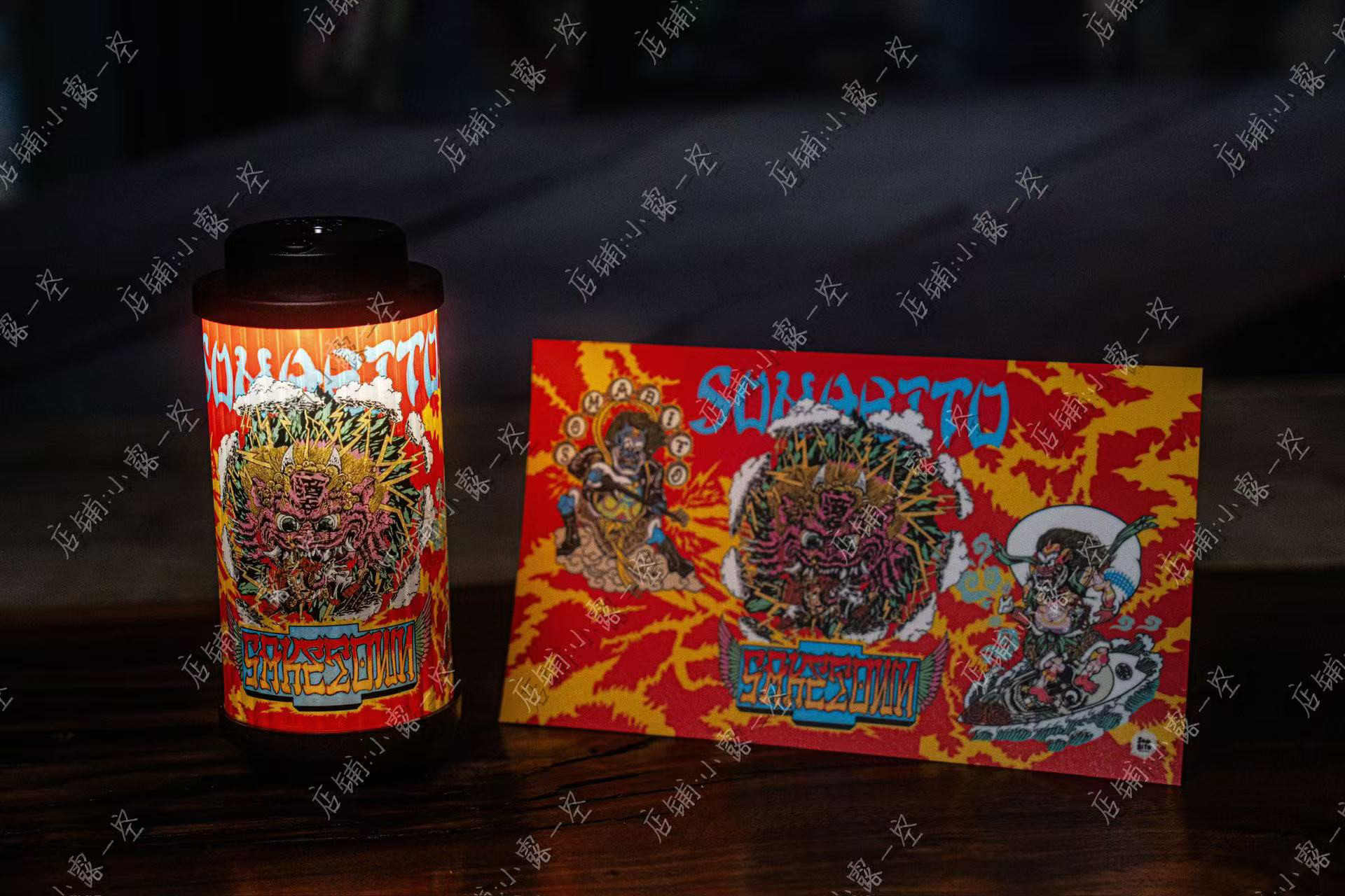 酒吞童子红限定版38灯贴纸DIY户外营地灯：夜幕下的灵魂之光！-露营灯罩