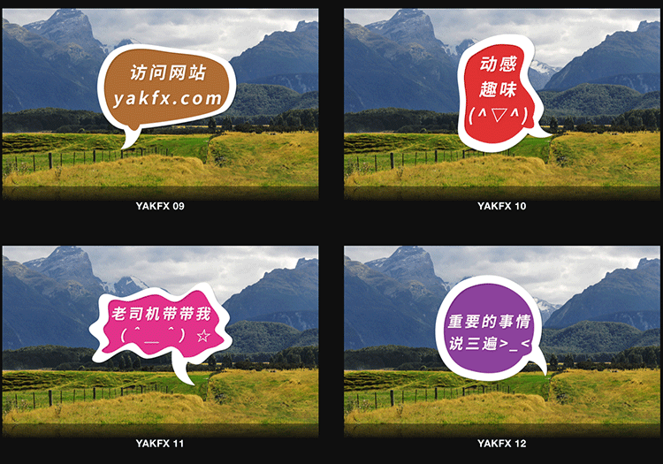 Final Cut Pro X 中文插件 综艺娱乐节目22个气泡字幕特效 第四季