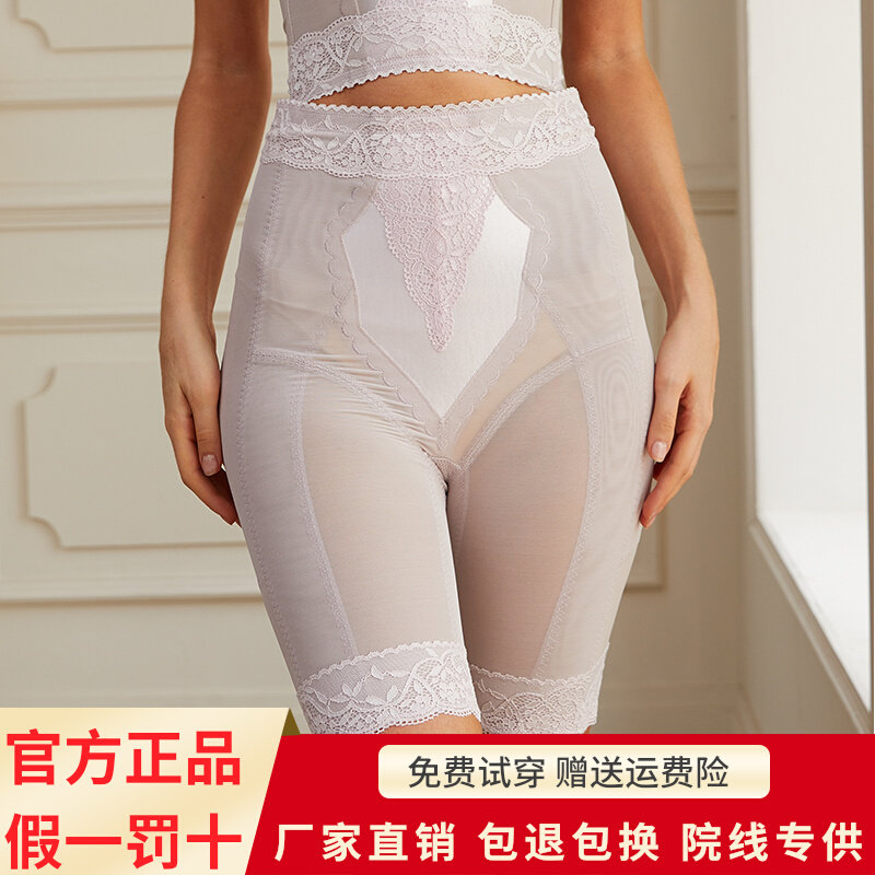 Antinia figure manager body shaping mold beauty salon high waist five points in the plastic pants postpartum abdominal waist