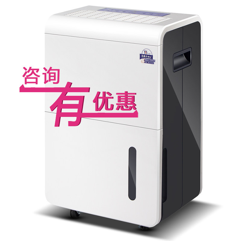 Chuantai CT650EB home villa dehumidifier office laboratory archives reading room general dehumidifier
