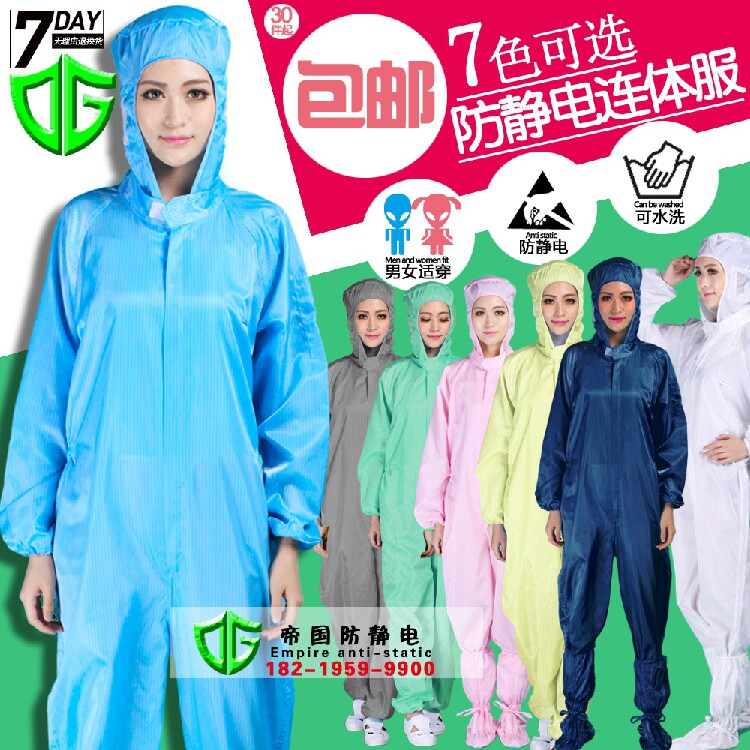 QCFH antistatic clothes even with cap dust-free protective spray painting work clothes Food Pharmaceutical Electronics Factory Foxconn