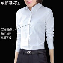 Professional White Shirt Lady Korean temperament work clothes to work pure white long sleeve shirt thin dark buckle anti-light