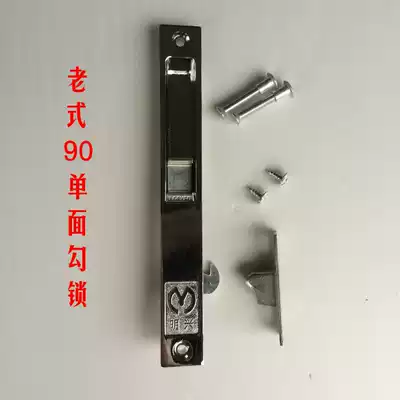 90 old-fashioned aluminum alloy window lock push-pull window stainless steel hook lock translation glass door and window hook strip single-sided lock