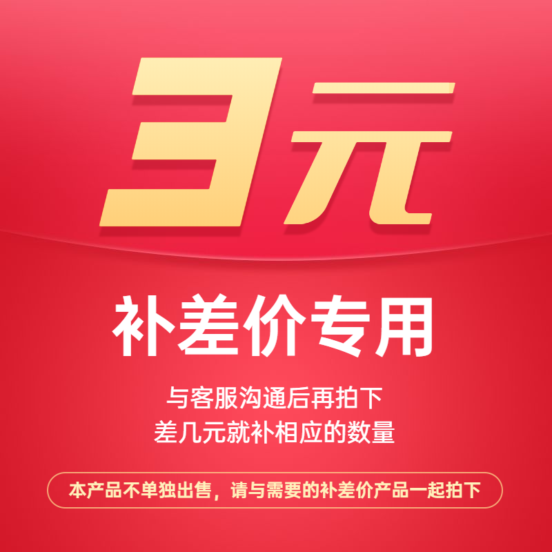 Special premium supplement hyperlinks How many pieces to make a beat (shipping costs) accessories Other accessories