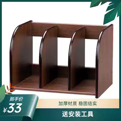 Desktop magazine rack simple data rack bookshelf office book stand wooden file rack file sorting storage shelf
