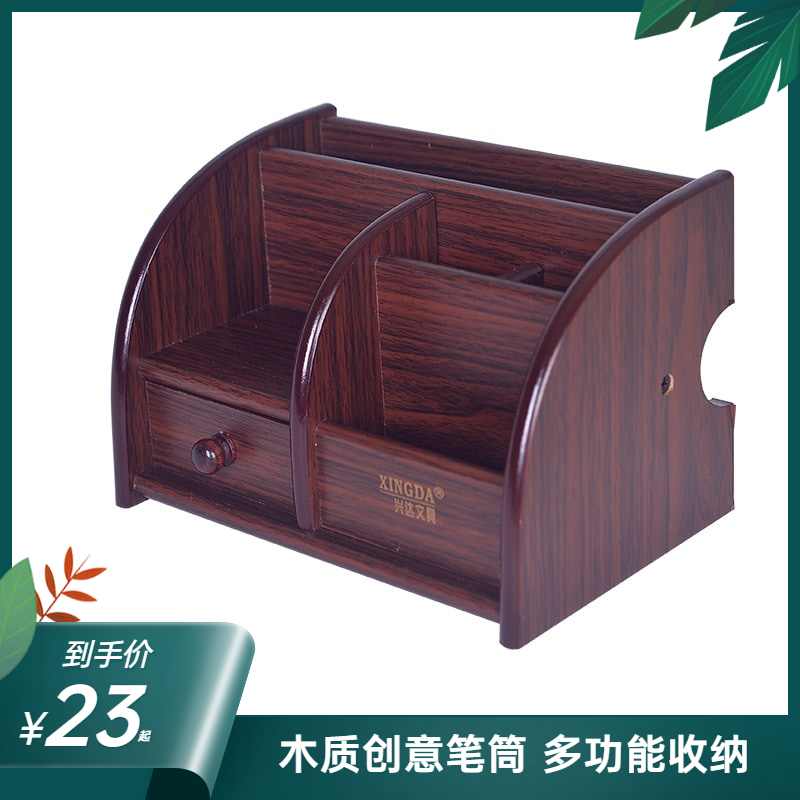 Wooden desktop containing pen holder pen holder pen holder Creative fashion Elementary school student stationery pen holder Name sheet box Multi-functional containing box-Taobao