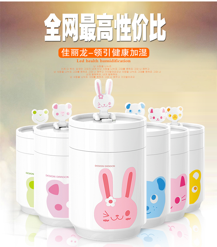 Humidificateur USB - Ref 408615 Image 9