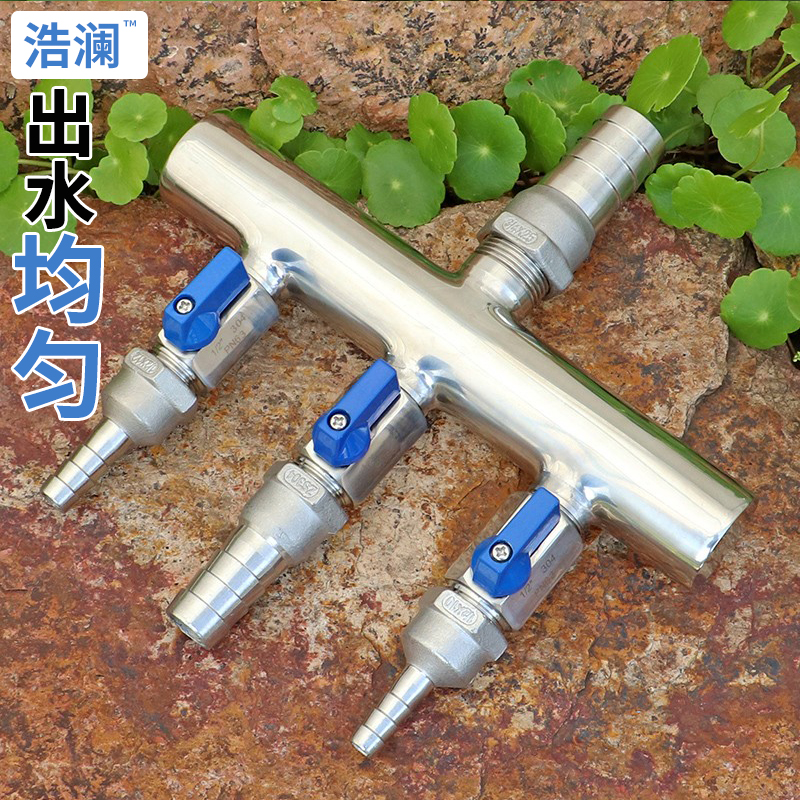 Customized stainless steel ball valve three-way four-way multi-way hose pagoda joint water oil and gas concentrated road water distributor