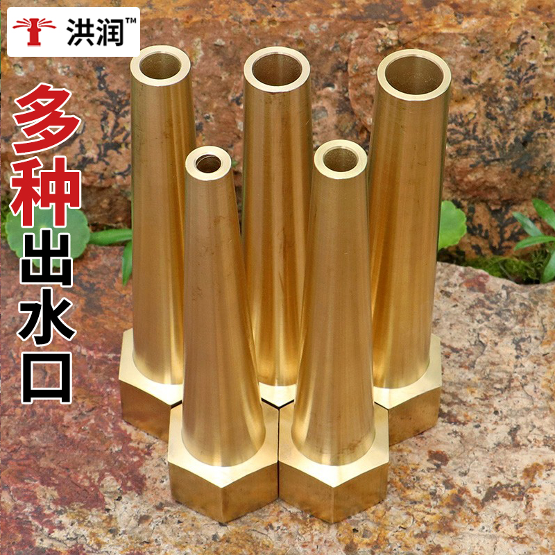 Hong Moisturizing Large Flow Copper High-pressure Far Shot Straight Water Column Conical Sprinkler Six Points Inner Silk Straight Shooting Car Wash Wash Nozzle